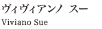 Viviano Sue