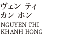 NGUYEN THI KHANH HONG
