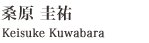 Keisuke Kuwabara