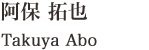 Takuya Abo
