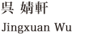 Jingxuan Wu
