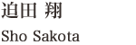 Sho Sakota