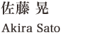 Akira Sato