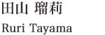 Ruri Tayama