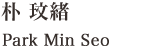 Park Min Seo