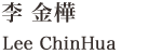 Lee ChinHua